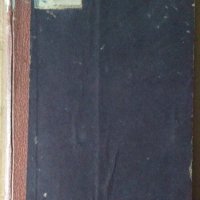 Произход на поезията и музиката 1908г Карл Бюхер, снимка 2 - Антикварни и старинни предмети - 43338003