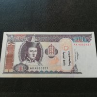 Банкнота Монголия - 13053, снимка 2 - Нумизматика и бонистика - 28110253