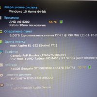 Acer Aspire E1-522 AMD QuadCore A6-5200 3 часа батерия , снимка 5 - Лаптопи за дома - 43243647