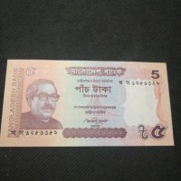 Банкнота Бангладеш - 11509, снимка 1 - Нумизматика и бонистика - 27783670