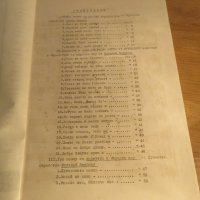 Стара колекция Шуменски народни песни - 1967, 1968, 1969 г.нотирани песни за ценители , снимка 3 - Акордеони - 26774120