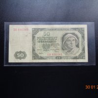 Рядка банкнота  Полша -1948г, снимка 1 - Нумизматика и бонистика - 44061944
