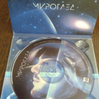 Диск Миро "Мироглед", снимка 2 - CD дискове - 44892953