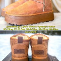 Дамски боти UGG Реплика ААА+, снимка 1 - Дамски боти - 43773347