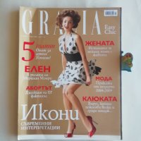 Списания Grazia - в отлично състояние - само по телефон! , снимка 1 - Списания и комикси - 34946704