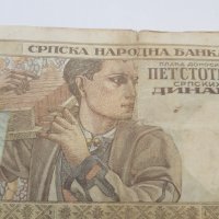 Сърбия 500 динара 1941 г, снимка 3 - Нумизматика и бонистика - 37105209