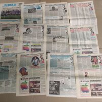 Продавам Вестник" Футбол" 1994 брой 27(16 май1994),28,29,30,32,34,35,36,37,38,39,40 (4 юли 1994), снимка 5 - Други - 38891984