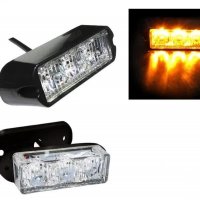 3 LED Аварийна Лампа За Пътна Помощ, Жълта Блиц Светлина, Мигаща!, снимка 1 - Аксесоари и консумативи - 39844899