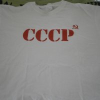 Тениска СССР, размер XL, снимка 1 - Тениски - 33445783