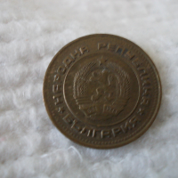 Стара монета 2 стотинки 1988 г., снимка 2 - Нумизматика и бонистика - 44889896