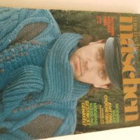 Немско Ретро списание за мода 1989г Modische Maschen , снимка 1 - Други - 43558345