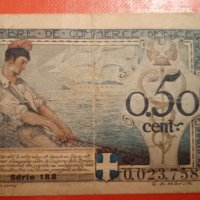Банкноти Франция търговска камара, снимка 3 - Нумизматика и бонистика - 38830469