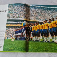 Пълна енциклопедия на футбола, снимка 2 - Енциклопедии, справочници - 36767533