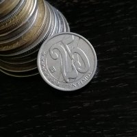 Mонета - Венецуела - 25 сентима | 2007г., снимка 1 - Нумизматика и бонистика - 29018973