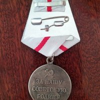 Медал Сталин и Ленин, снимка 1 - Антикварни и старинни предмети - 38599071