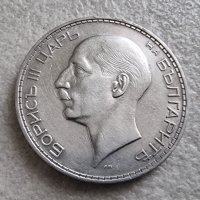 Монета 1. България . Сребро. 100 лева. 1934 година., снимка 2 - Нумизматика и бонистика - 40116732