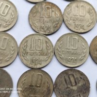 10 стотинки от 70- те години, снимка 3 - Нумизматика и бонистика - 32801826