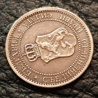 1 стотинка 1912 год. България перфектна монета за колекция 2, снимка 6 - Нумизматика и бонистика - 43755010