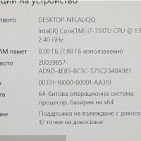 Lenovo Yoga 13 Ultrabook  Intel Core i7-3517U, 8GB RAM, 256GB SSD, 13,3" Multi-Touch HD+ IPS, снимка 5 - Лаптопи за работа - 34621435