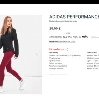 Adidas PERFORMANCE Размер XS дамски клин 2-60, снимка 2 - Клинове - 44016207