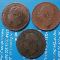 Стари италиански монети 10 чентезими 1862,1867 и 1893, снимка 4 - Нумизматика и бонистика - 42947371