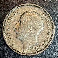 монета, 20 лв. 1930 г., снимка 2 - Нумизматика и бонистика - 43317474