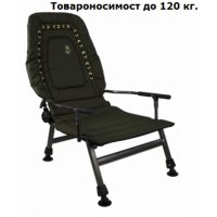 Шаранджийски стол за риболов - CARP 120 кг., снимка 1 - Такъми - 34708951