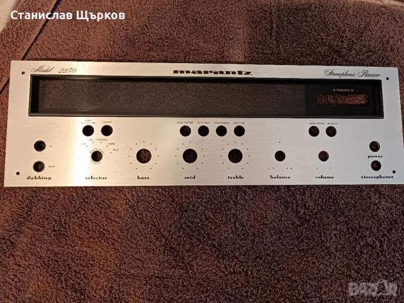 Marantz 2230 Original Faceplate, снимка 1