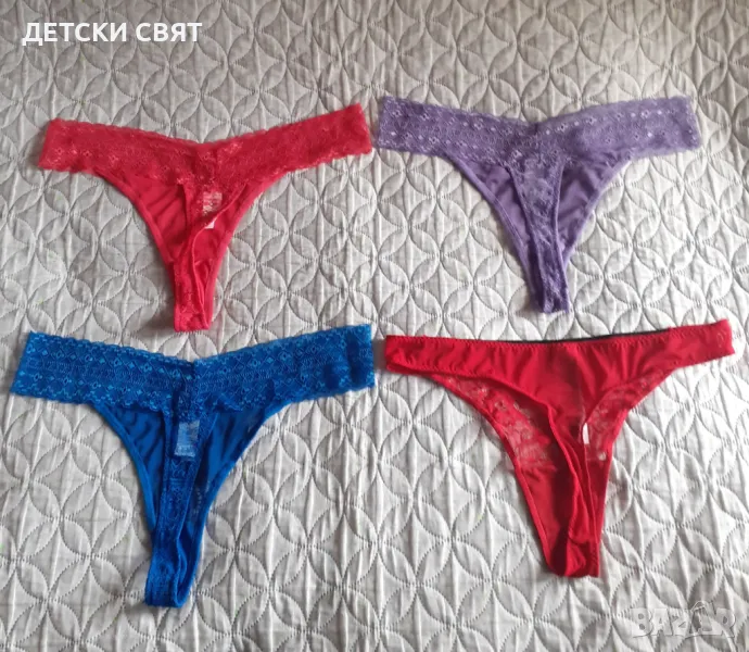 Подарявам само днес, снимка 1