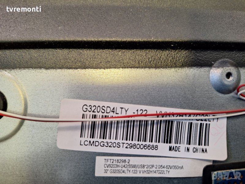 лед диоди от панел G320SD4LTY-122 от телевизор  CONTINENTAL EDISON модел CELED321018B2, снимка 1