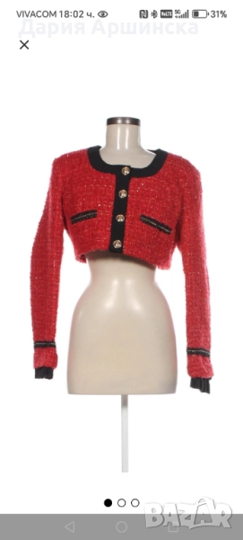 Червено късо сако, снимка 1