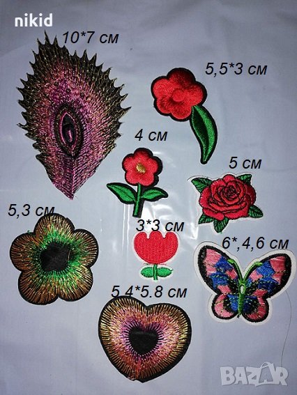 Цвете Роза пеперуда перо сърце  апликация за дреха дрехи самозалепваща се, снимка 1