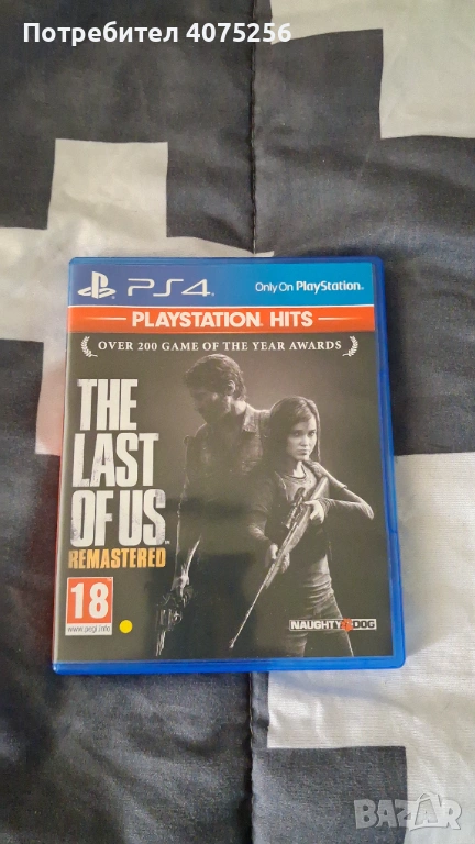 Продавам дискове с игри за PS4!!!, снимка 1