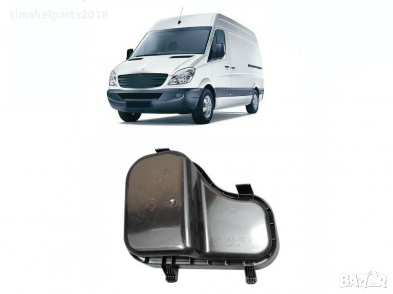 Капак Фар за Мерцедес Спринтер Mercedes-Benz Sprinter 2006-2014, снимка 1