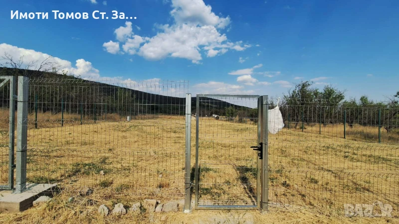 Урегулиран парцел в местност Беш-Бунар, снимка 1