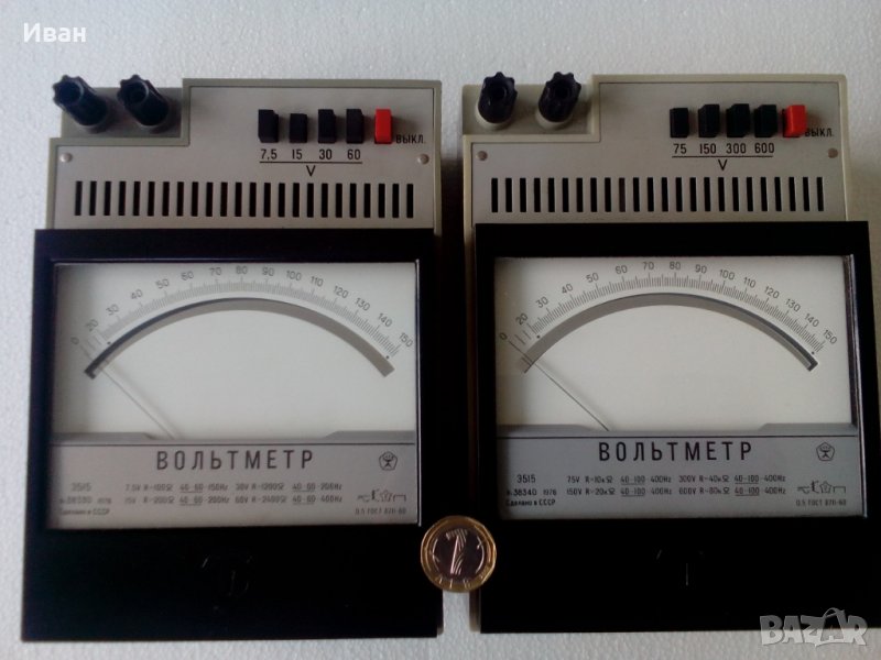 Лабораторен волтметър, снимка 1