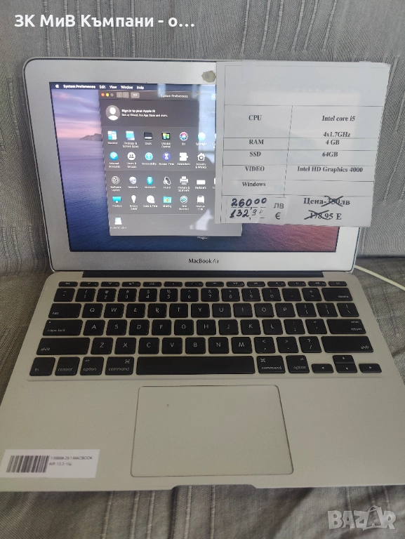 Macbook AIR 13.3, снимка 1