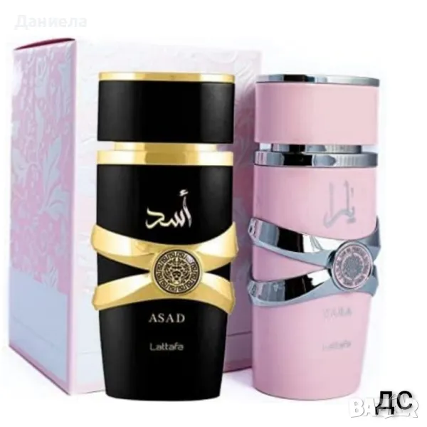  подаръчен комплект Yara +Asad, снимка 1