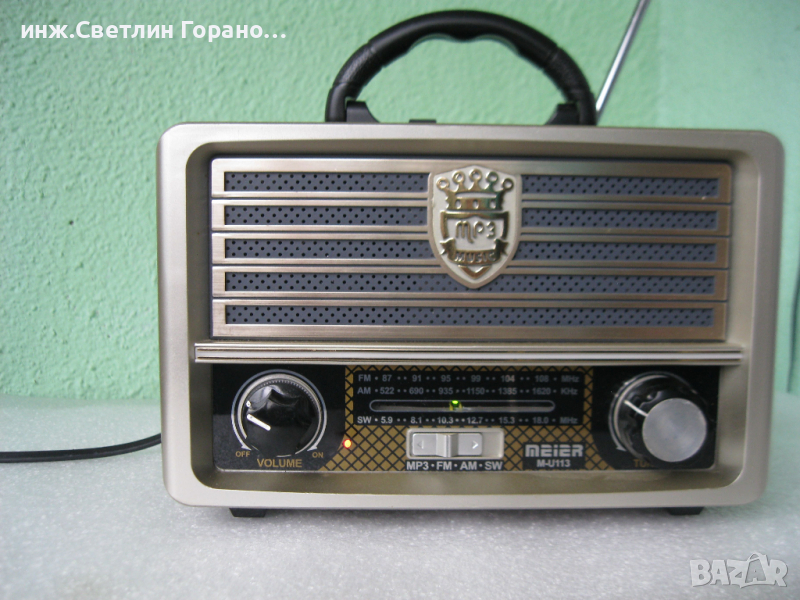 Радио с мп3 за излет и екскурзия , снимка 1