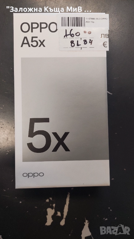 Oppo A5x 5G 128gb НОВ + ГАРАНЦИЯ, снимка 1