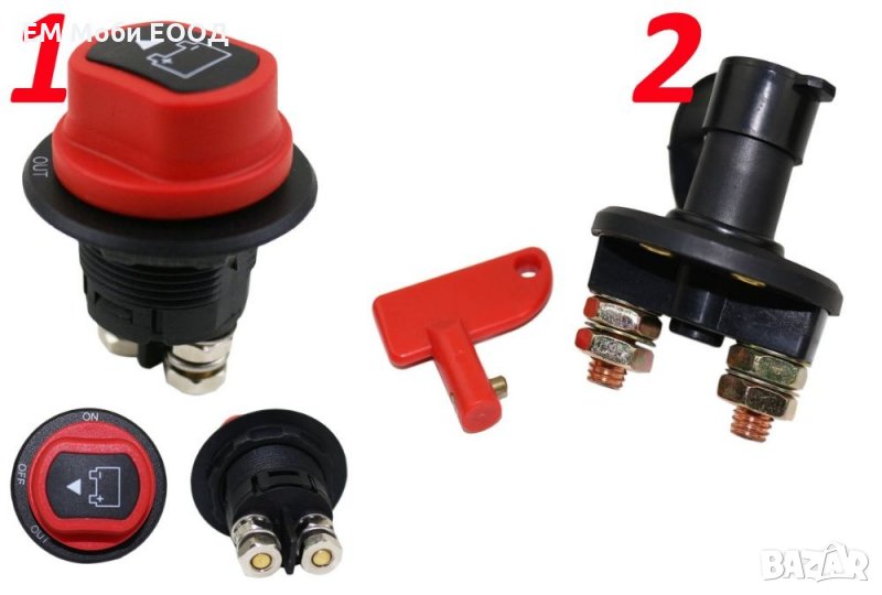 Ключ Маса Превключвател Прекъсвач Изолатор Акумулатор 12V/24V 500А, снимка 1