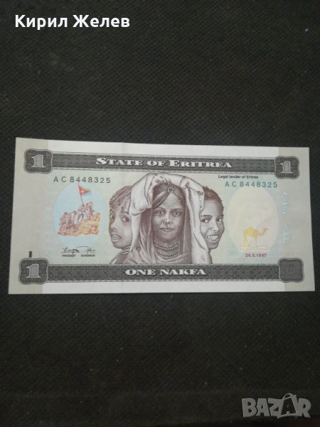 Банкнота Еритрея - 13128, снимка 1