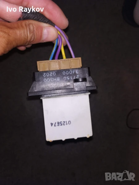 Реостат 271508H300 Nissan ,Резистор 27150-8H300 Nissan вентилатор парно , снимка 1