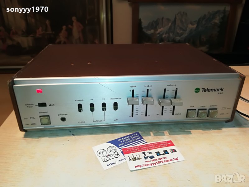 telemark a40 ретро усилвател 3105211618, снимка 1