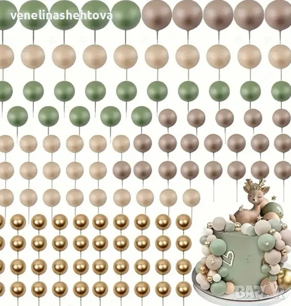 115 броя топчета топки на тел от стиропор за декорация на торта , снимка 1