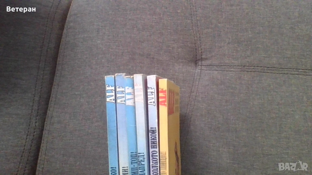 алф лот, снимка 1