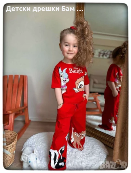 Детски Комплект Бамби, снимка 1