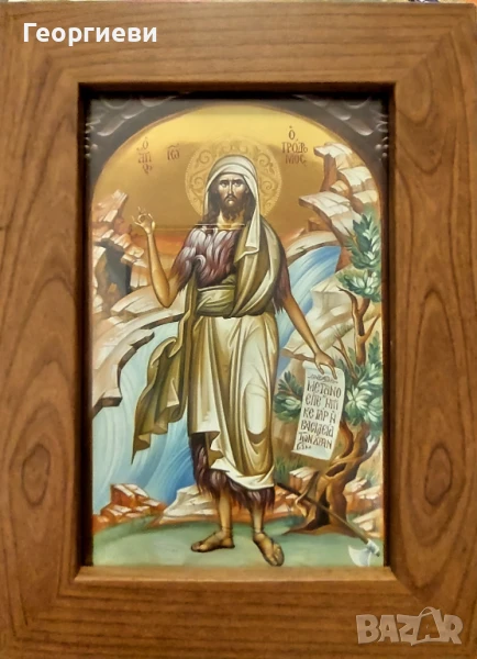Икона Свети Йоан Кръстител, снимка 1