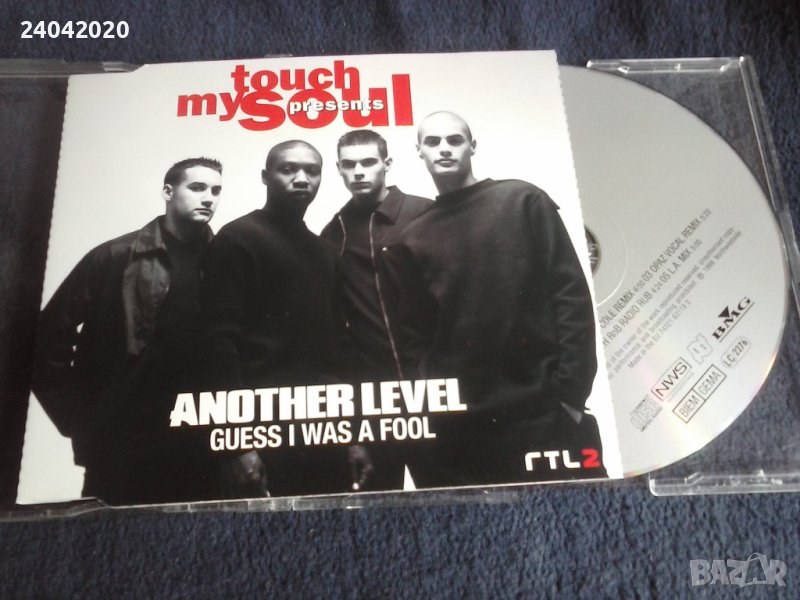 Another Level – Guess I Was A Fool CD single, снимка 1