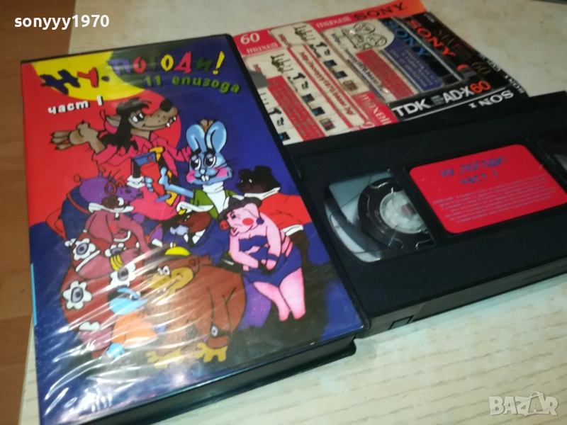 НУ ПОГОДИ! ORIGINAL VHS VIDEO TAPE 1610251924, снимка 1